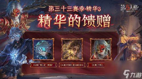 第5人格最新爆料精华3,全新角色与剧情大揭秘！